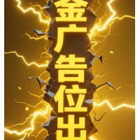 测试