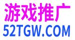 游戏推广网